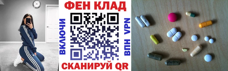 маркетплейс какой сайт  хочу наркоту  Няндома  Амфетамин VHQ 