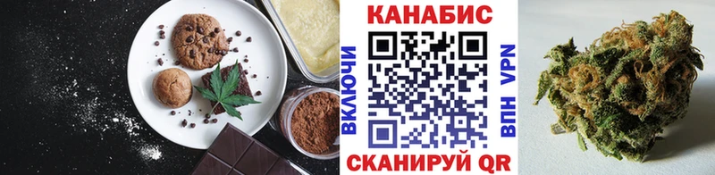 закладка  Няндома  Cannafood конопля 