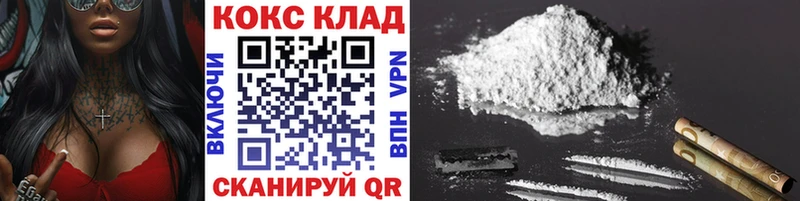 Кокаин Columbia  Няндома 