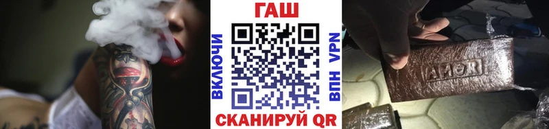 мега рабочий сайт  Няндома  ГАШ индика сатива 