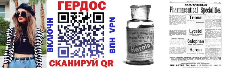 Героин гречка  закладки  Няндома 