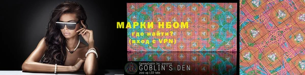 альфа пвп VHQ Беломорск