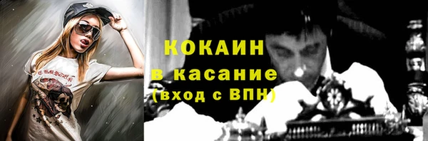 кокаин VHQ Няндома