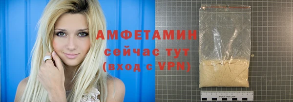 альфа пвп VHQ Беломорск