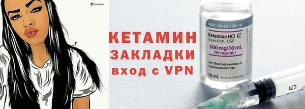 альфа пвп VHQ Беломорск