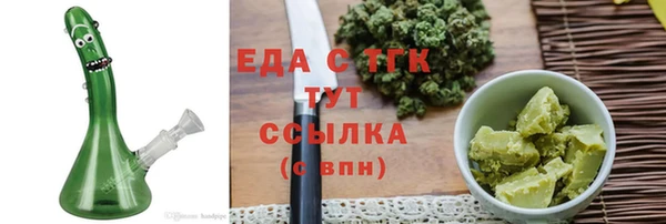 альфа пвп VHQ Беломорск