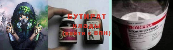 а пвп мука Белокуриха