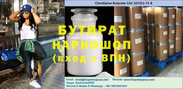 альфа пвп VHQ Беломорск