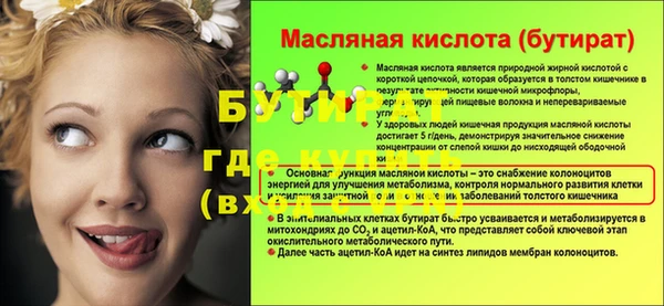 альфа пвп VHQ Беломорск