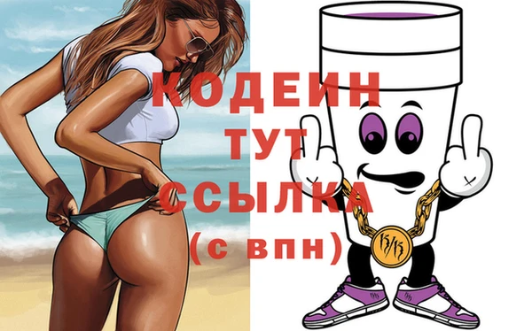 альфа пвп VHQ Беломорск