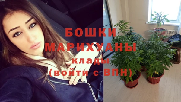 альфа пвп VHQ Беломорск