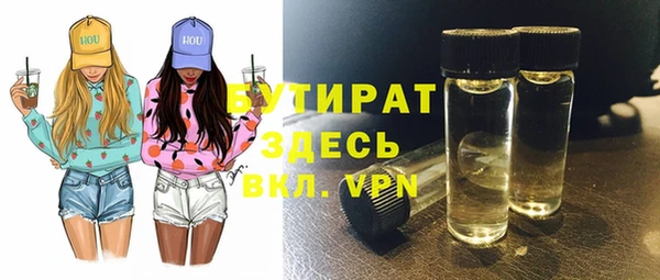 альфа пвп VHQ Беломорск