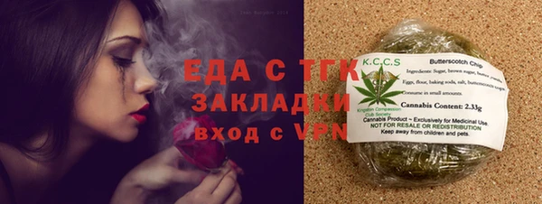 мефедрон мука Нягань