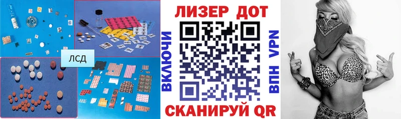 купить   MEGA ONION  ЛСД экстази кислота  Няндома 