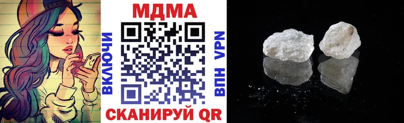 гидра ТОР  Няндома  МДМА VHQ  где найти наркотики 