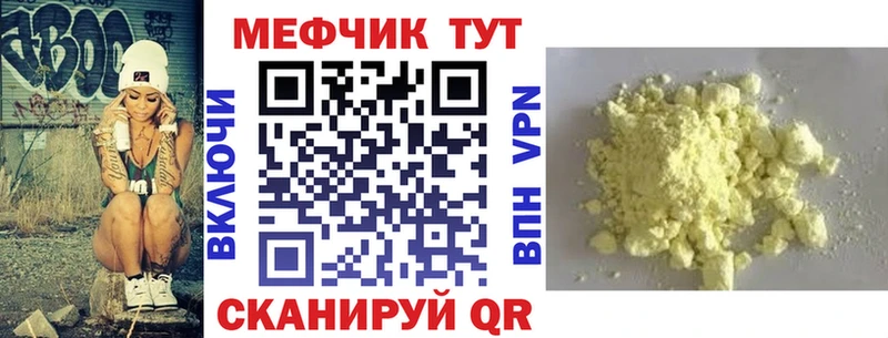 Мефедрон мука закладки Няндома