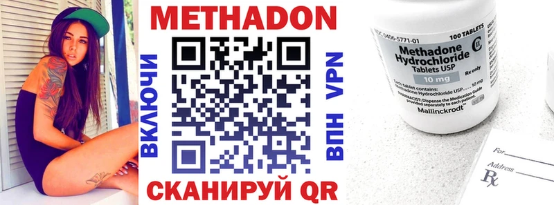 МЕТАДОН мёд  дарнет шоп  Няндома 