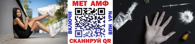 МЕТАМФЕТАМИН Декстрометамфетамин 99.9%  как найти наркотики  Няндома 