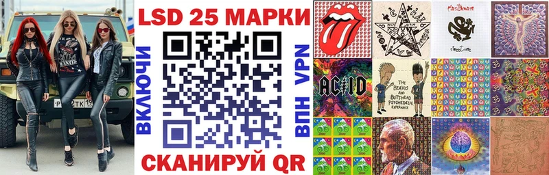 Наркотические марки 1500мкг Няндома