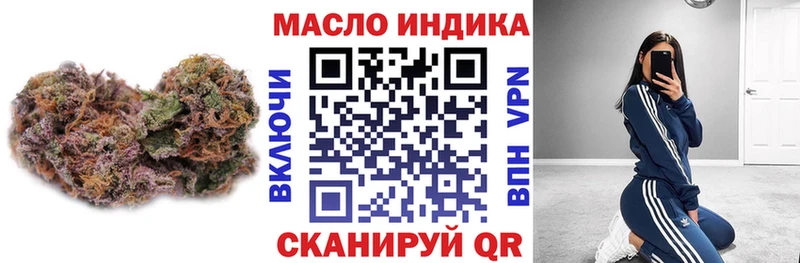 Дистиллят ТГК THC oil  Няндома 