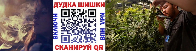 Марихуана THC 21%  Няндома 